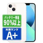 バッテリー90%以上 iPhone13 128GB スターライト SIMフリー 中古 本体 ほぼ新品 スマホ  7日間返品OK あすつく ip13mtm1762b