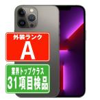 iPhone13 Pro Max 128GB グラファイト SIMフリー 中古 本体 美品 スマホ  7日間返品OK あすつく ip13pmmtm1603