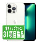 iPhone13 Pro 128GB シルバー SIMフリー 中古 本体 良品 スマホ  7日間返品OK あすつく ip13pmtm1679