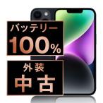 バッテリー新品交換済 iPhone14 256GB ミッドナイト SIMフリー 中古 外装Bランク 良品 電池新品交換済 本体 返品OK 爆買