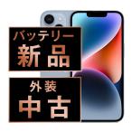 バッテリー新品交換済 iPhone14 128GB ブルー SIMフリー 中古 外装Cランク 電池新品交換済 本体 返品OK