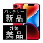 バッテリー新品交換済 iPhone14 128GB RED SIMフリー 中古 外装Aランク 美品 電池新品交換済 本体 返品OK