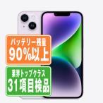 バッテリー90%以上 iPhone14 Plus 128GB パープル SIMフリー 中古 本体 良品 スマホ  7日間返品OK あすつく ip14plmtm2174b