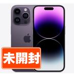 新品 未開封 iPhone14 Pro Max 256GB ディープパープル SIMフリー 本体 スマホ あすつく ip14pmmtm2016sの買取情報