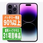 バッテリー90%以上 iPhone14 Pro Max 128GB ディープパープル SIMフリー 中古 本体 良品 スマホ  7日間返品OK あすつく ip14pmmtm2039b