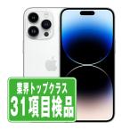 iPhone14 Pro 256GB シルバー SIMフリー 中古 本体 良品 スマホ  7日間返品OK あすつく ip14pmtm2084