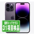 iPhone14 Pro 256GB ディープパープル SIMフリー 中古 本体 良品 スマホ  7日間返品OK あすつく ip14pmtm2099