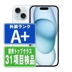 iPhone15 256GB ブルー SIMフリー 中古 本体 ほぼ新品 スマホ  7日間返品OK あすつく ip15mtm2547