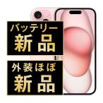 バッテリー新品交換済 iPhone15 256GB ピンク SIMフリー 中古 外装A+ランク ほぼ新品 電池新品交換済 本体 返品OK
