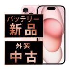 バッテリー新品交換済 iPhone15 256GB ピンク SIMフリー 中古 外装Bランク 良品 電池新品交換済 本体 返品OK