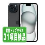 iPhone15 128GB ブラック SIMフリー 中古 本体 良品 スマホ  7日間返品OK あすつく ip15mtm2569