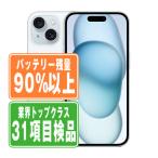Apple iPhone 15 128GB ブルー iPhone iPhone 15 iPhone本体 - 最安値