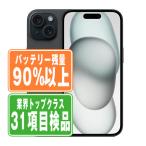 バッテリー90%以上 iPhone15 Plus 128GB ブラック SIMフリー 中古 本体 良品 スマホ  7日間返品OK あすつく ip15plmtm2494b
