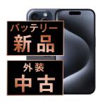バッテリー新品交換済 iPhone15 Pro 128GB ブルーチタニウム SIMフリー 中古 外装Bランク 良品 電池新品交換済 本体 返品OK