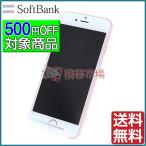 ¥Í¥Ã¥È¥ï¡¼¥¯¢þ SoftBank iPhone6S 16GB ¥í¡¼¥º¥´¡¼¥ë¥É ¥¹¥Þ¥Û Ãæ¸Å ÈþÉÊ Êݾڤ¢¤ê ¥ì¥Ù¥ë7 ËÜÂÎ Çò¥í¥à ¤¢¤¹¤Ä¤¯Âбþ ·ÈÂÓÅÅÏà 0222