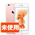 新品 未使用 iPhone6S 32GB ローズゴールド SIMフリー 本体 スマホ あすつく ip6smtm311