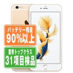  аккумулятор 90% и больше iPhone6S Plus 16GB Gold SIM свободный б/у корпус хорошая вещь смартфон 7 дней возвращенный товар OK....ip6spmtm419b