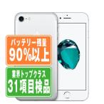 バッテリー90%以上 iPhone7 32GB シルバー SIMフリー 中古 本体 良品 スマホ  7日間返品OK あすつく ip7mtm449b