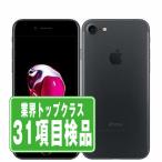 ショッピングiphone7 iPhone7 128GB ブラック au 中古 本体 良品 スマホ  7日間返品OK あすつく ip7mtm484an
