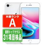 ショッピングiPhone iPhone8 64GB シルバー SIMフリー 中古 本体 美品 スマホ 7日間返品OK あすつく ip8mtm733