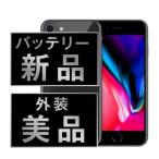 バッテリー新品交換済 iPhone8 64GB スペースグレイ SIMフリー 中古 外装Aランク 美品 電池新品交換済 本体 返品OK