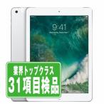 ショッピング32GB iPad 第5世代 32GB Wi-Fi+Cellular SIMフリー シルバー 2017年 中古 タブレット iPad5 本体 良品 7日間返品OK ipd5mtm1289