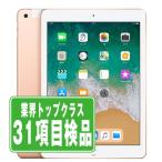 ショッピング32GB iPad 第6世代 32GB Wi-Fi+Cellular SIMフリー ゴールド 2018年 中古 タブレット iPad6 本体 良品  7日間返品OK ipd6mtm1254