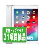 ショッピングipad iPad 第6世代 32GB Wi-Fi+Cellular SIMフリー シルバー 2018年 中古 タブレット iPad6 本体 良品  7日間返品OK ipd6mtm1259 爆買
