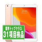 iPad no. 7 поколение 32GB Wi-Fi модель Wi-Fi модель Gold 2019 год б/у планшет iPad7 корпус хорошая вещь 7 дней возвращенный товар OK ipd7mtm2224