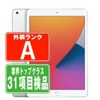 ショッピング32GB iPad 第8世代 32GB Wi-Fiモデル Wi-Fiモデル シルバー 2020年 中古 タブレット iPad8 本体 美品  7日間返品OK ipd8mtm2193