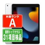 iPad 第9世代 64GB Wi-Fi+Cellular SIMフリー シルバー 2021年 中古 タブレット iPad9 本体 美品  7日間返品OK ipd9mtm2733
