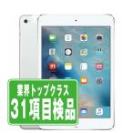 iPadAir2 16GB Wi-Fi+Cellular シルバー 中古 本体 タブレット iPadAir 第2世代 au 2014年 良品 7日間返品OK ipda2mtm1049