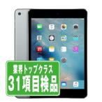 iPad mini 第4世代 16GB Wi-Fiモデル Wi-Fiモデル スペースグレイ 2015年 中古 タブレット iPadmini4 本体 良品 7日間返品OK ipdm4mtm1864