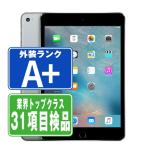 iPad mini 第4世代 128GB Wi-Fi+Cellular SIMフリー スペースグレイ 2015年 中古 タブレット iPadmini4 本体 ほぼ新品 7日間返品OK ipdm4mtm397