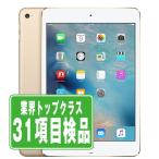 iPad mini no. 4 поколение 64GB Wi-Fi+Cellular SIM свободный Gold 2015 год б/у планшет iPadmini4 корпус хорошая вещь 7 дней возвращенный товар OK ipdm4mtm404