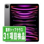 Apple iPad Pro 12.9インチ Wi-Fi ＋ Cellular 1TB スペースグレイ