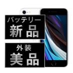 バッテリー最大容量100%保証！新品交換済みで1日中安心