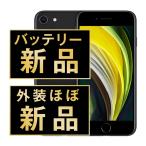 バッテリー最大容量100%保証！新品交換済みで1日中安心