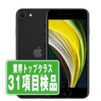 Apple iPhone SE 第2世代 64GB ブラック SIMフリー iPhone iPhone SE 