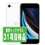 iPhoneSE2 128GB ホワイト SIMフリー 中古 iPhone SE2 第2世代 本体 良品 スマホ  7日間返品OK あすつく ipse2mtm699