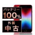  аккумулятор новый товар заменен iPhoneSE3 256GB RED SIM свободный б/у экстерьер B разряд хорошая вещь батарейка новый товар заменен корпус возвращенный товар OK