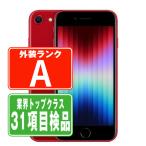 iPhoneSE3 128GB RED SIMフリー 中古 iPhoneSE第3世代 本体 美品 スマホ  7日間返品OK あすつく ipse3mtm1913
