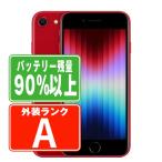 iPhoneSE 第1世代 Apple 中古 SIMフリー 美品