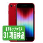 iPhoneSE3 128GB RED SIMフリー 中古 iPhoneSE第3世代 本体 良品 スマホ  7日間返品OK あすつく ipse3mtm1914