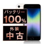 バッテリー新品交換済 iPhoneSE3 128GB RED SIMフリー 中古 外装Cランク 電池新品交換済 本体 返品OK