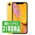 iPhoneXR 64GB イエロー SIMフリー 中古 本体 良品 スマホ  7日間返品OK あすつく ipxrmtm954