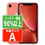 バッテリー90%以上 iPhoneXR 64GB コーラル SIMフリー 中古 本体 美品 スマホ  7日間返品OK あすつく ipxrmtm958b