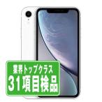 iPhoneXR 256GB ホワイト SIMフリー 中古 本体 良品 スマホ  7日間返品OK あすつく ipxrmtm999