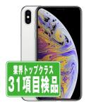 iPhoneXS 64GB シルバー SIMフリー 中古 本体 スマホ  7日間返品OK あすつく ipxsmtm855
