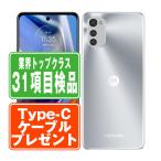 moto e32s ミスティシルバー SIMフリー 中古 スマホ 本体 良品  7日間返品OK あすつく motoe32ssv7mtm 爆買